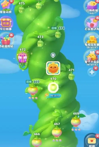 开心消消乐470关怎么过