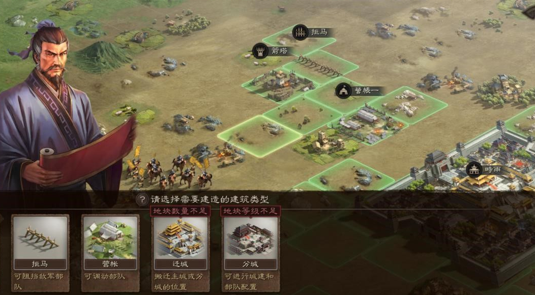 三国志战略版拒马怎么恢复耐久
