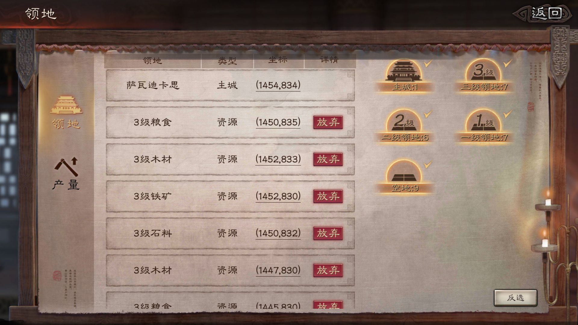 三国志战略版如何最大化带兵