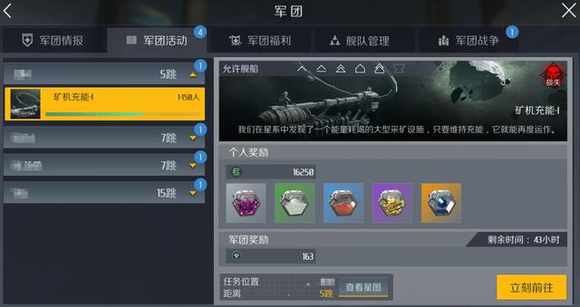 第二银河怎么抓新人