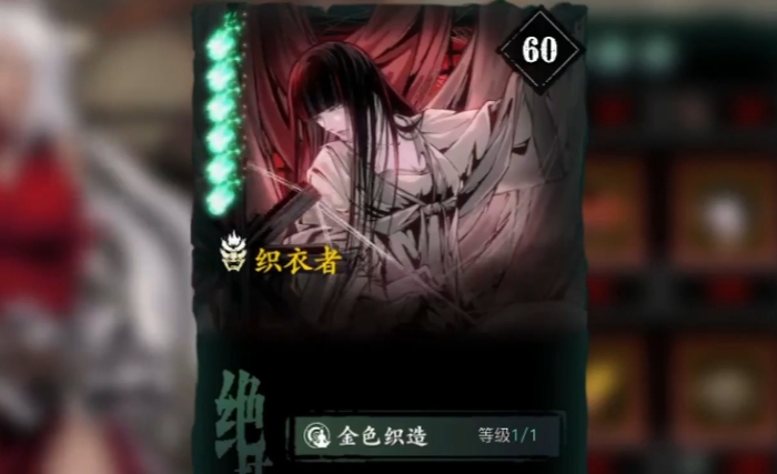 影之刃3织衣者怎么用才好