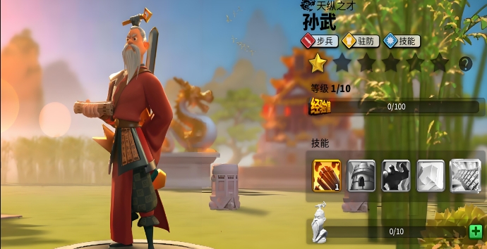 万国觉醒孙武带什么副将