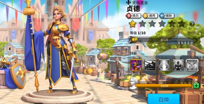 万国觉醒贞德如何培养