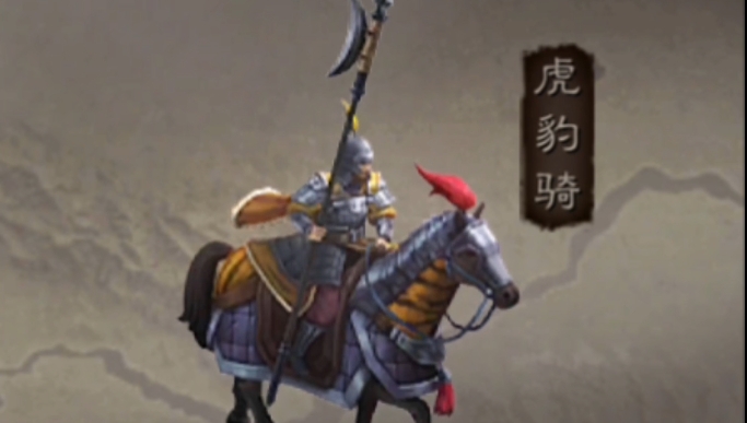 三国志战略版该怎么选择骑兵最强