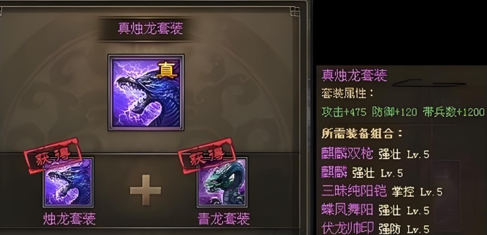 攻城掠地武将穿什么比较好
