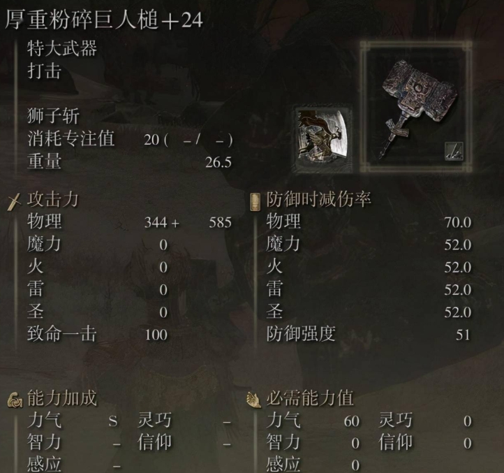 艾尔登法环武技怎么用