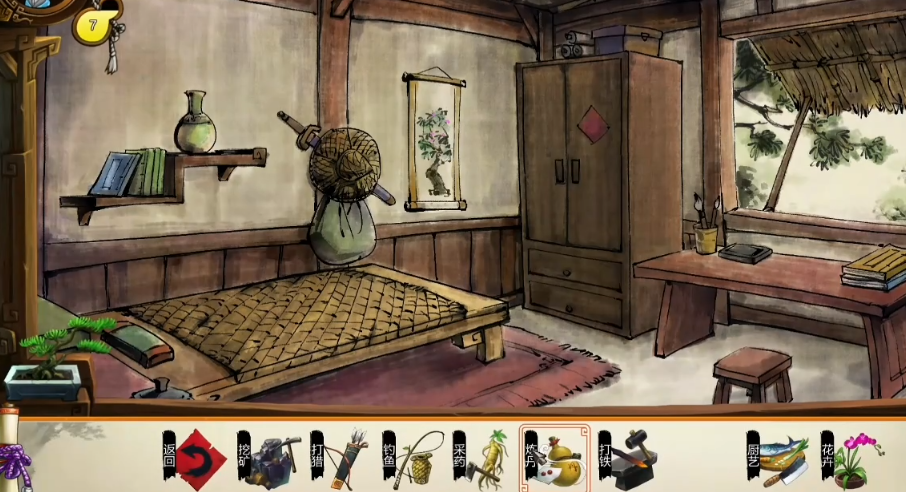 侠客风云传算命的应该选哪个丹药