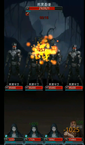 地下城堡2遗迹圣徒怎么打