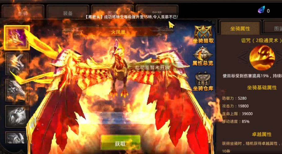 全民奇迹弓箭手带什么宝宝好