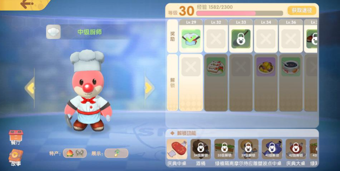 摩尔庄园怎么清空家具