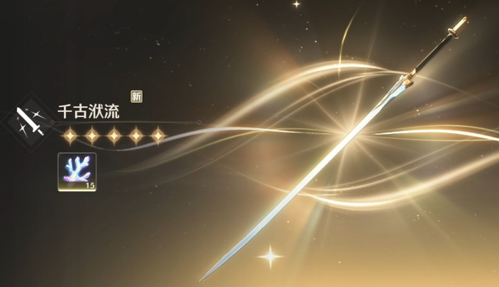 鸣潮浴缸犬怎么上车