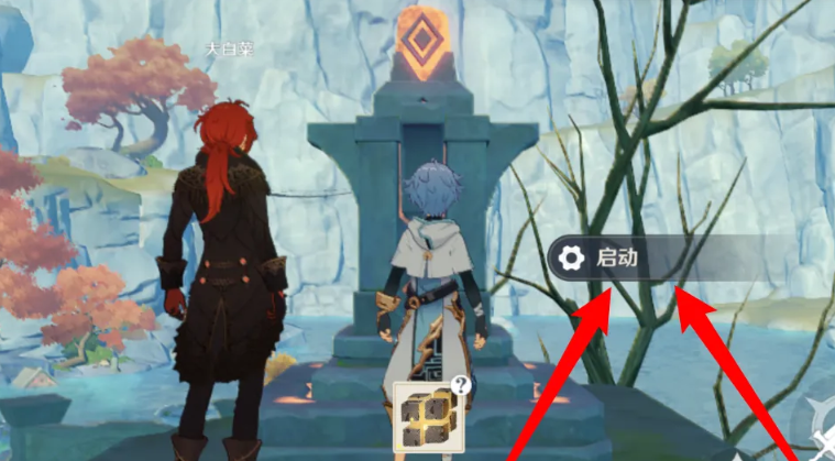 原神赤焰祭场怎么开