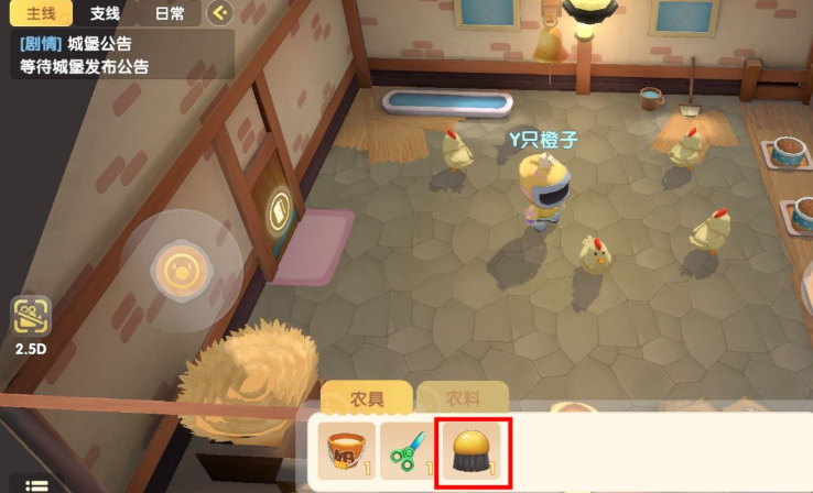 摩尔庄园母鸡怎么提升好感度