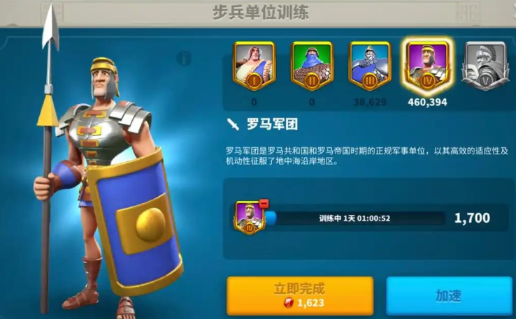 万国觉醒玩步兵用什么文明