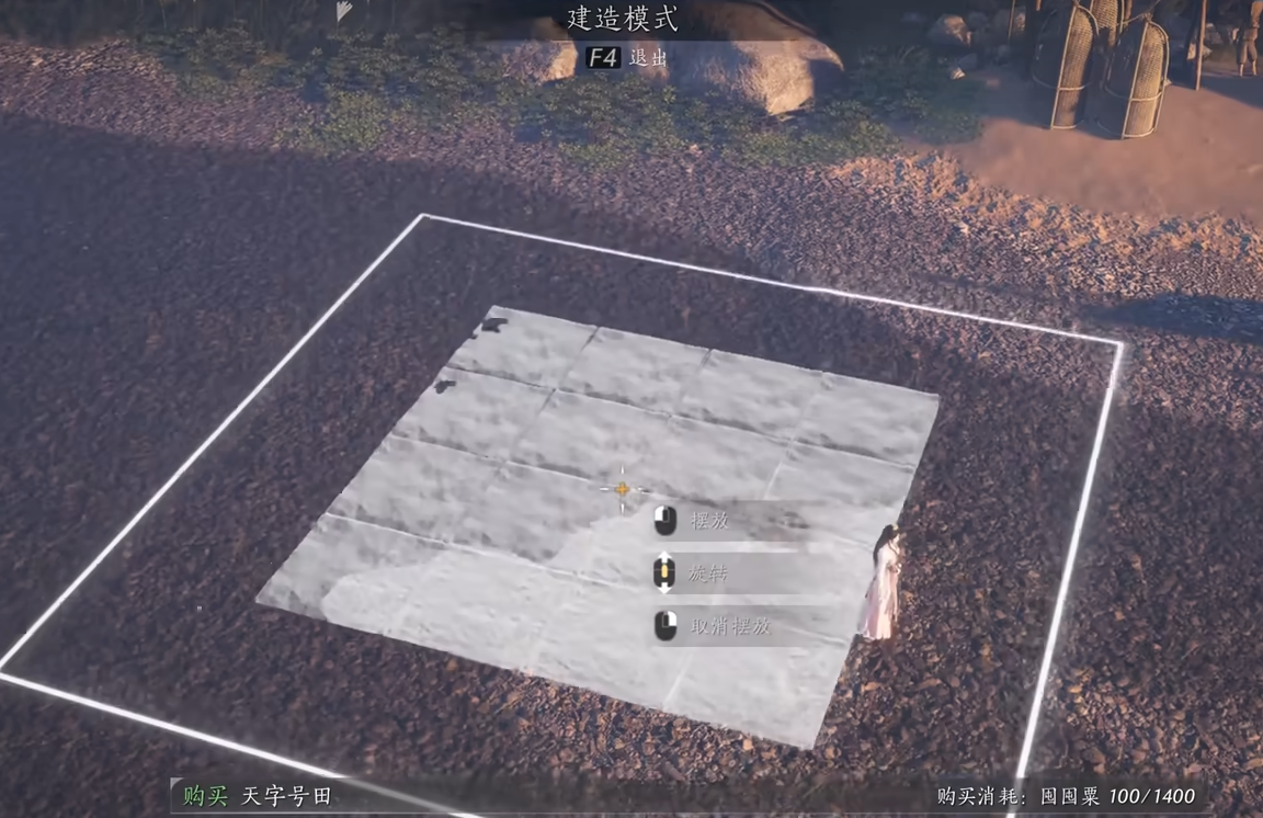 燕云十六声皮影师戏在哪