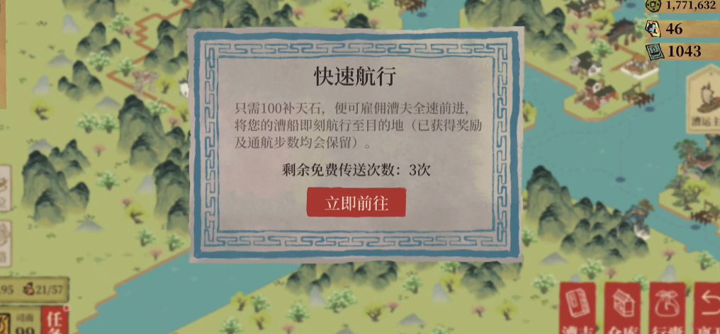 江南百景图猜猜什么动物