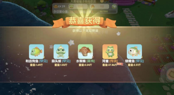 摩尔庄园怎么在井里养河童