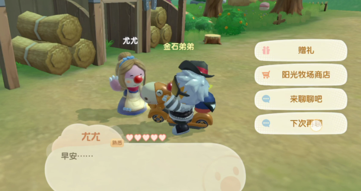 摩尔庄园怎么让鸡快速下蛋