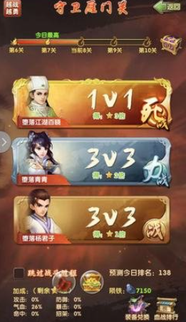 大掌门里面血战选什么属性好