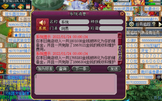 梦幻西游什么刷储备金快