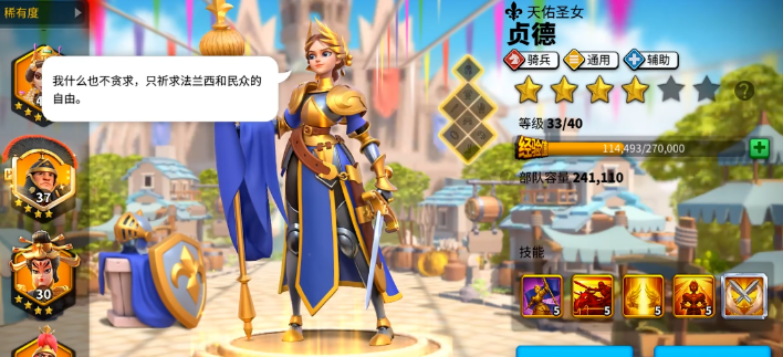 万国觉醒女王怎么用