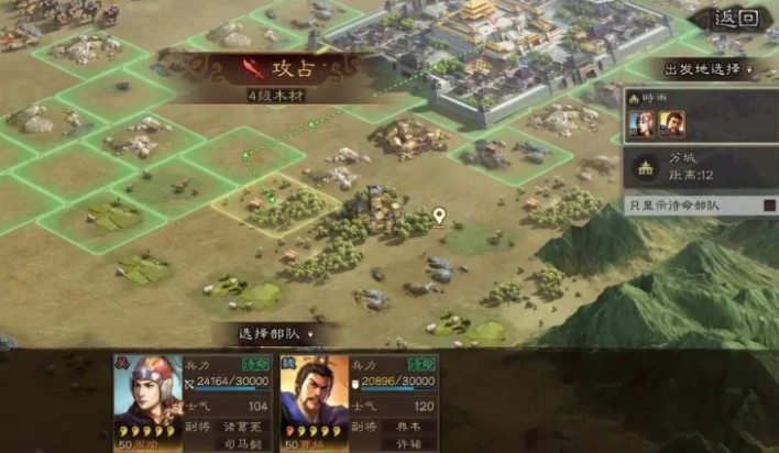 三国志战略版s3战功有什么用