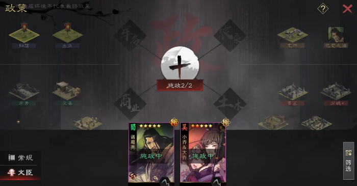 率土之滨怎么得金币