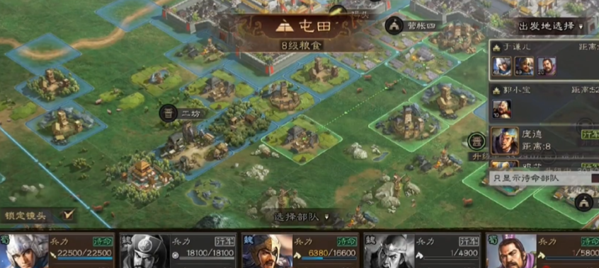 三国志战略版怎么获得粮食