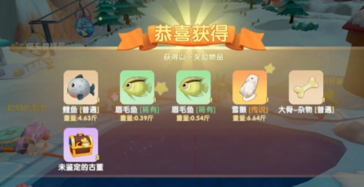 摩尔庄园中的雪懒怎么钓