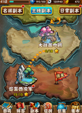 少年三国志神宠怎么开