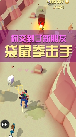 疯狂动物园澳洲都有什么动物