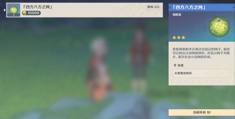 原神怎么抓捕灰雪猫