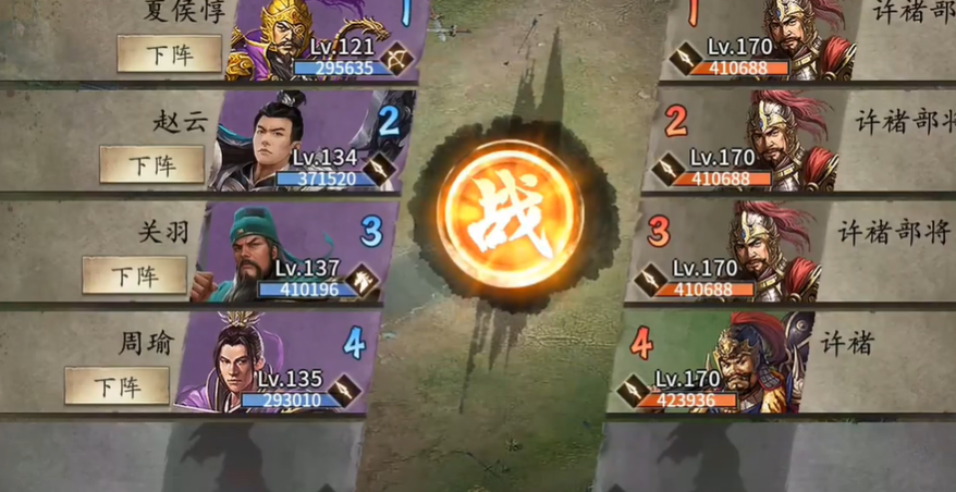 攻城掠地许褚怎么过