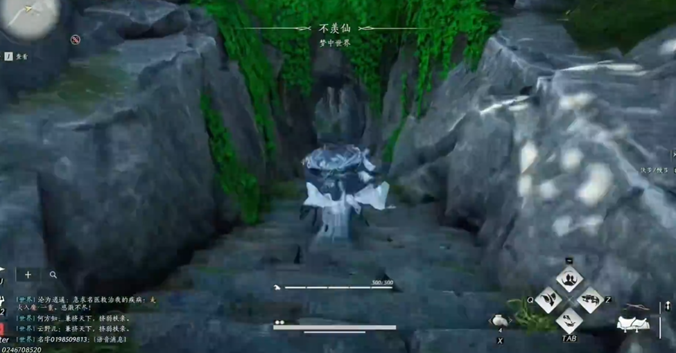 燕云十六声怎么召唤滴答