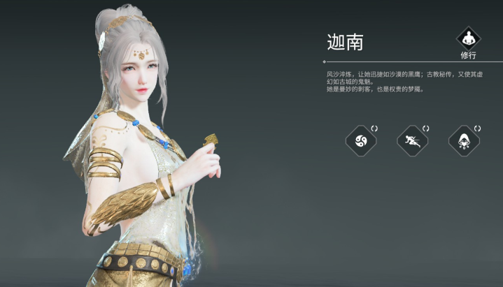 永劫无间太刀配什么角色