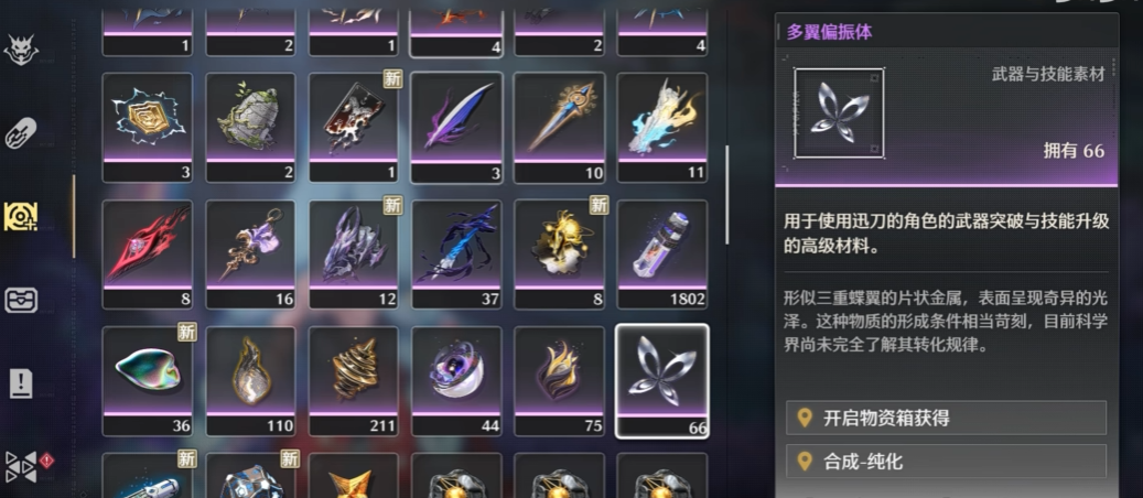 鸣潮周本推荐打哪个