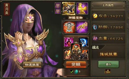 攻城掠地214副本最低配怎么过