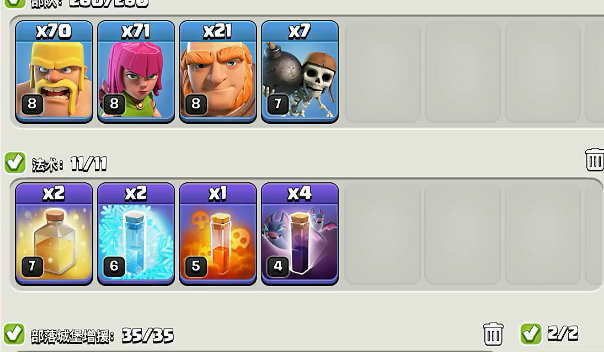 部落冲突黑暗部落怎么进