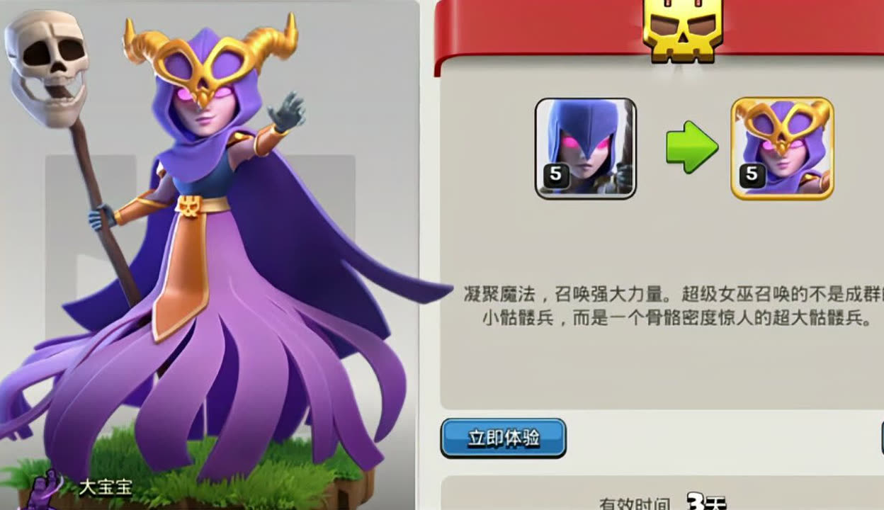 部落冲突怎么打赢资源