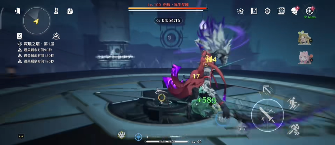 鸣潮旅行者好用吗