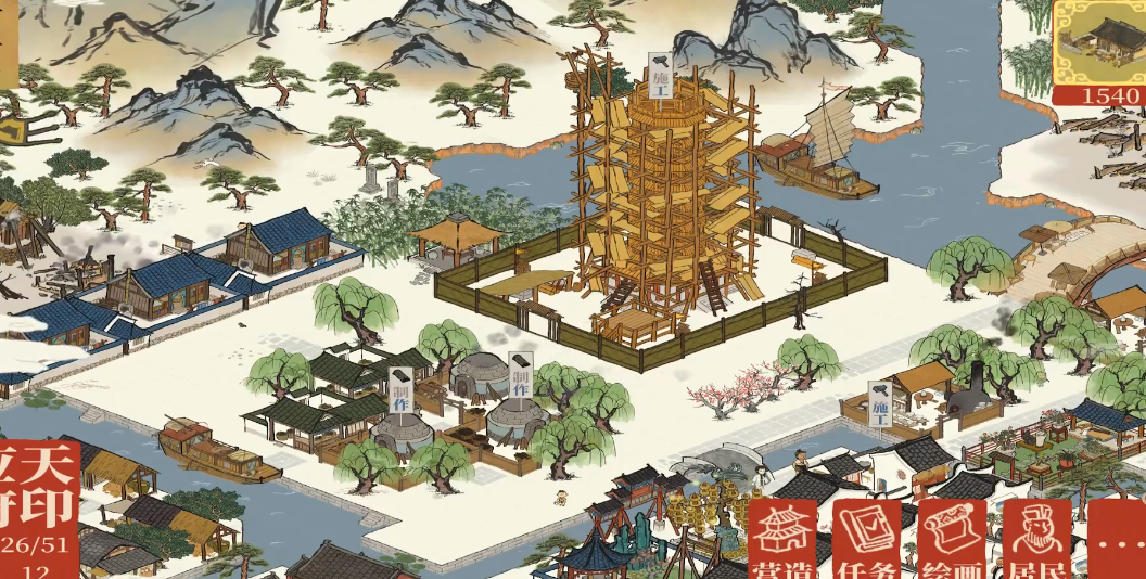 江南百景图如何转金币