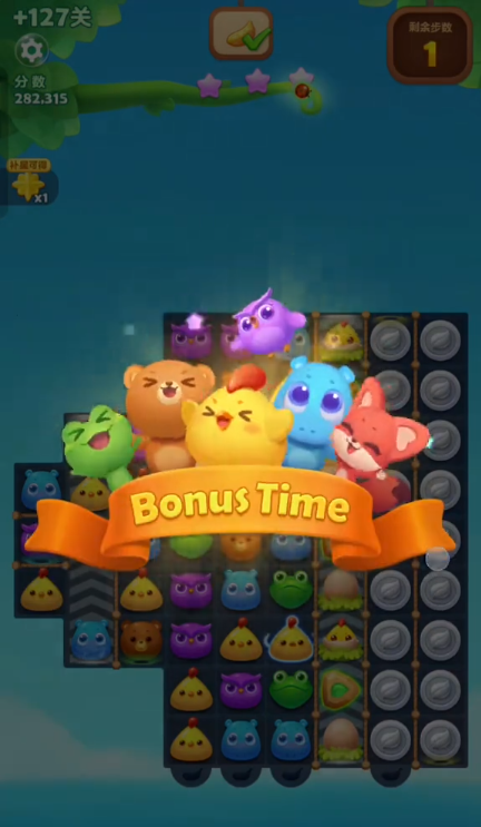 开心消消乐精英127关怎么过