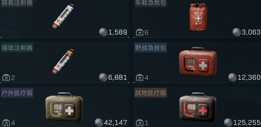 三角洲行动三个镭射有什么用