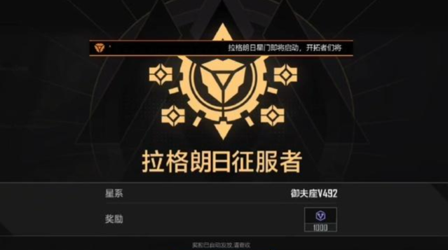 无尽的拉格朗日攻城用什么