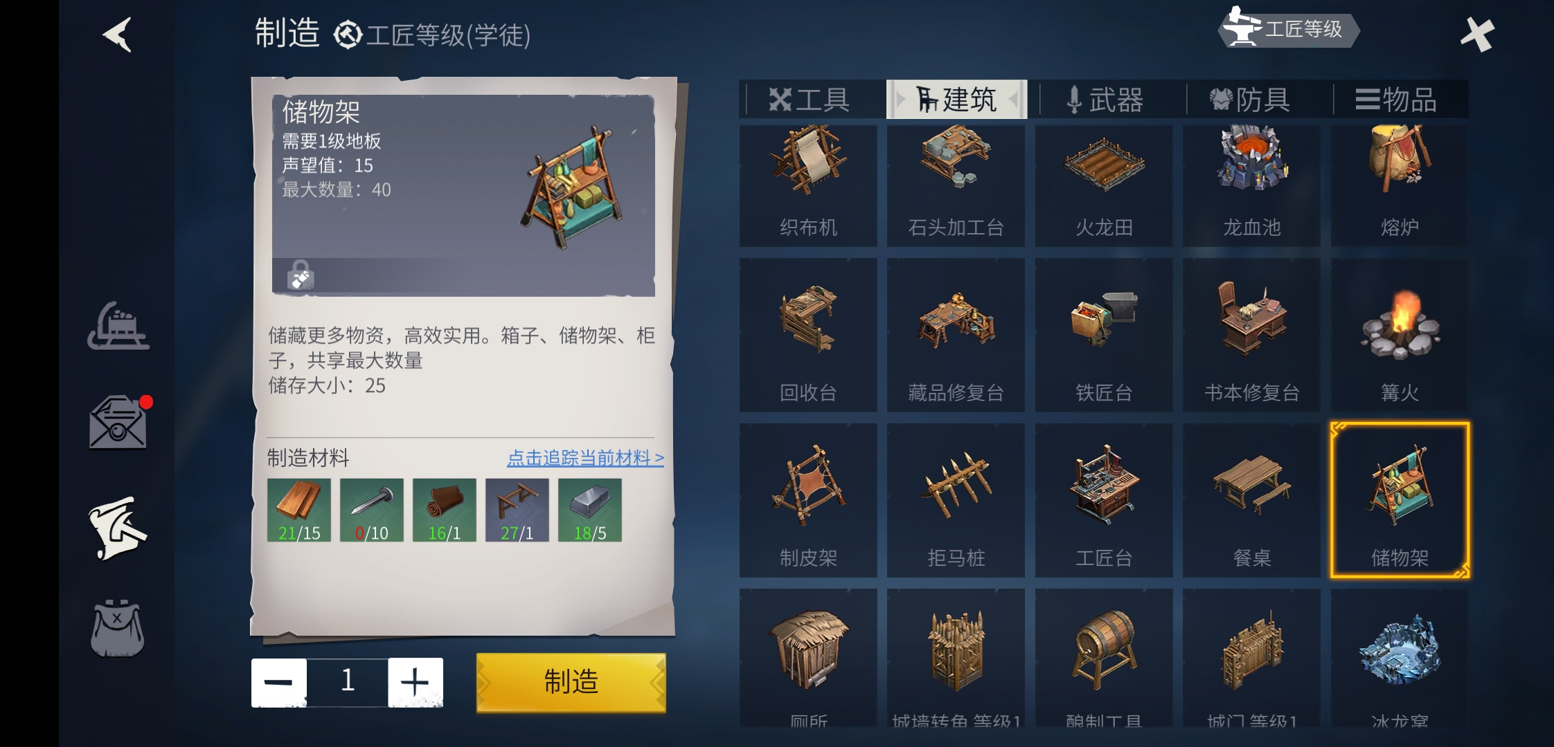 冰原守卫者模具怎么获得