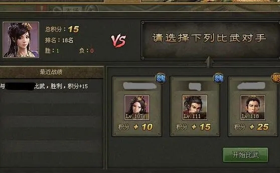 攻城掠地兵营改造怎么弄