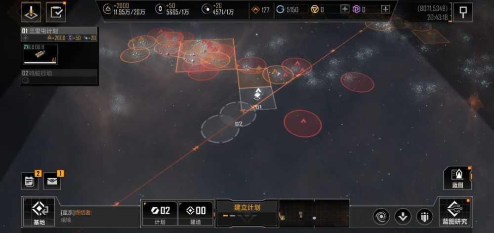 无尽的拉格朗日怎么打8级