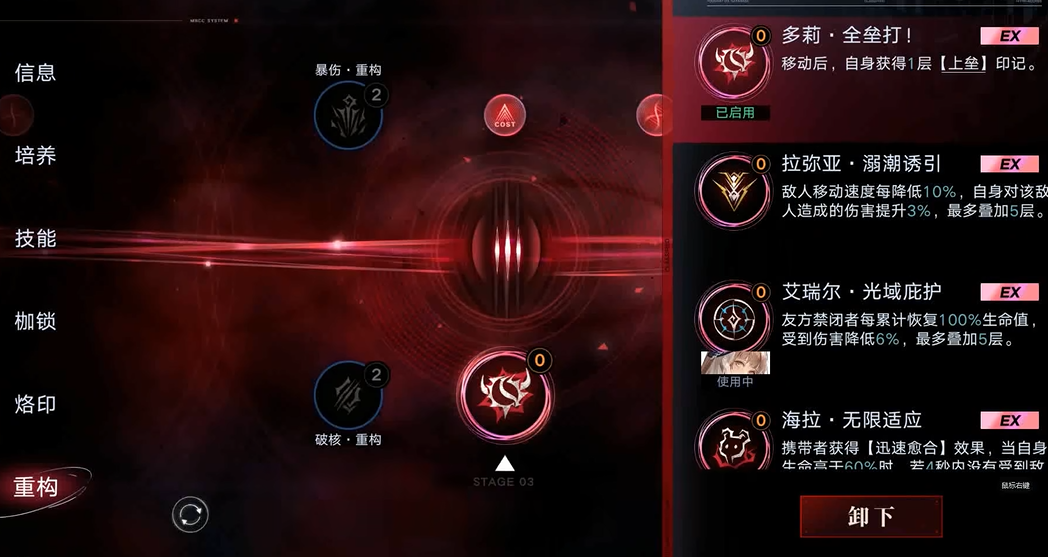 无期迷途派因值得培养吗