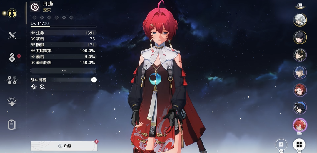 鸣潮暗主什么角色强