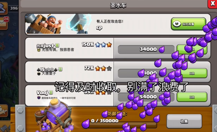 部落冲突新手怎么玩